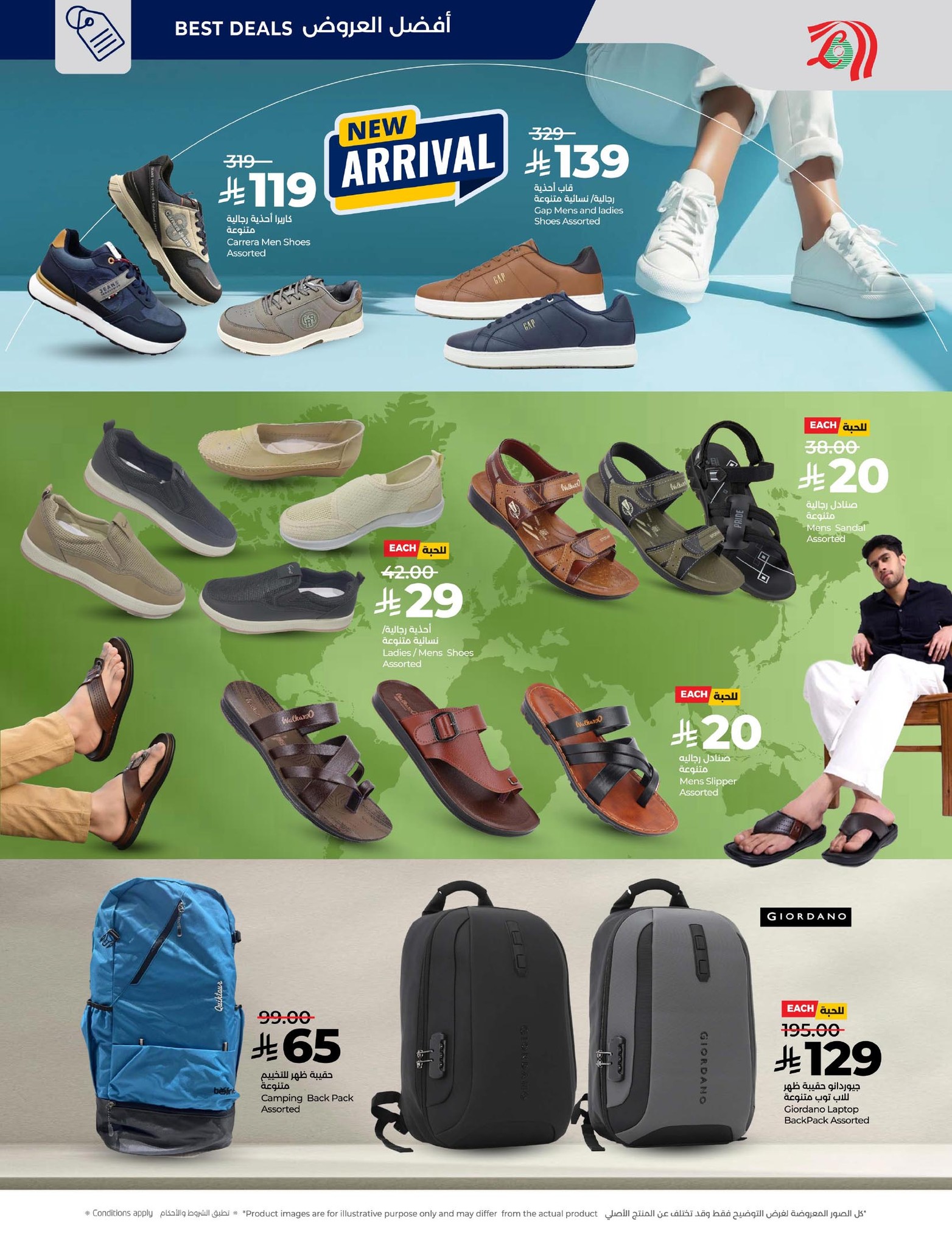 lulu-dammam-shati offers from 10dec to 16dec 2025 عروض لولو الدمام الشاطئ من 10 ديسمبر حتى 16 ديسمبر 2025 صفحة رقم 76